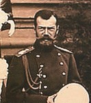 Тобизен Герман Августович