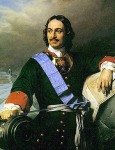 Романов Петро Олексійович (Петро I)