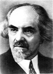 Бердяєв Микола Олександрович