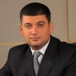 Гройсман Володимир Борисович