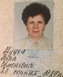 Муцій Віра Семенівна