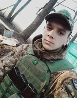 Гончарук Назар Сергійович